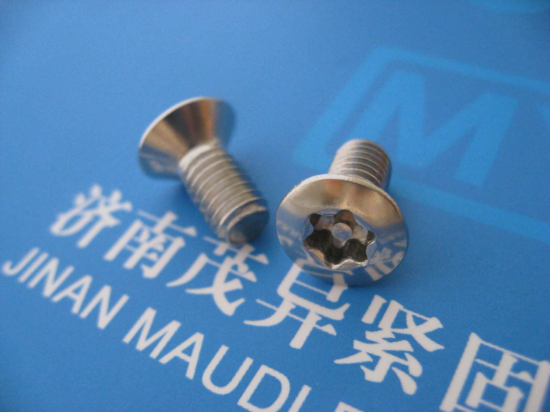 不锈钢内六角花形半沉头防盗防拆卸螺钉GB/T2674-2004