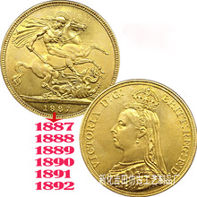 英国马剑圣乔治英勇骑士硬币 维多利亚女王批纱银元纪念币