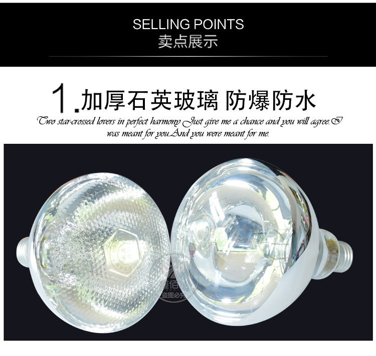 保温灯BB详情页 (3).jpg