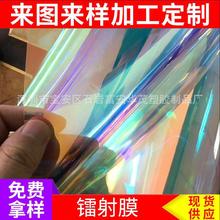 �F؛���� PVC�ò�͸��0.4mm  �����͹� �ִ����� PVC�ò�Ĥ