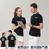 High-end POLO Custom t-shirt work clothes Customized Short sleeved enterprise advertisement T-shirt diy print logo Embroidery