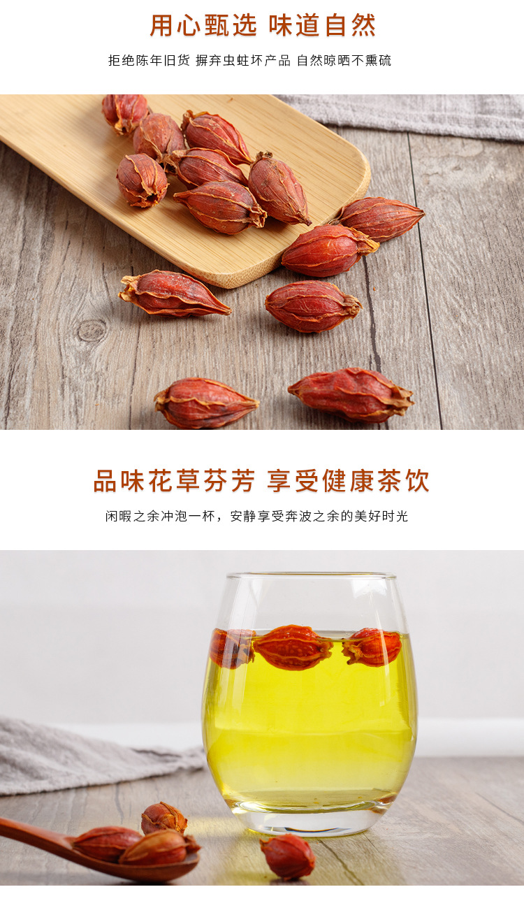 Gardenia Fruit (Gardenia jasminoides) — Dried Zhi Zi for Herbal Tea & TCM Blends, 100g Jar quality and texture