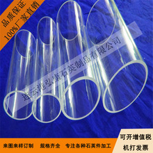 �߼�ʯӢ�� ���ʯӢ�� �|��ʯӢˮ�׹� ���������׹� ʯӢ�x��