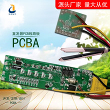 �¿�PTCֱ�l��PCBA���ư巽���_�lMCHֱ�l���·���往·���OӋ