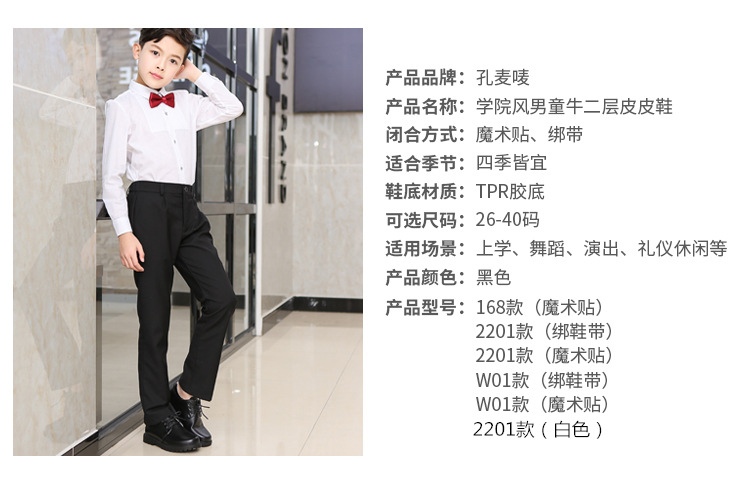 江西男皮鞋（牛二层皮）-3_04