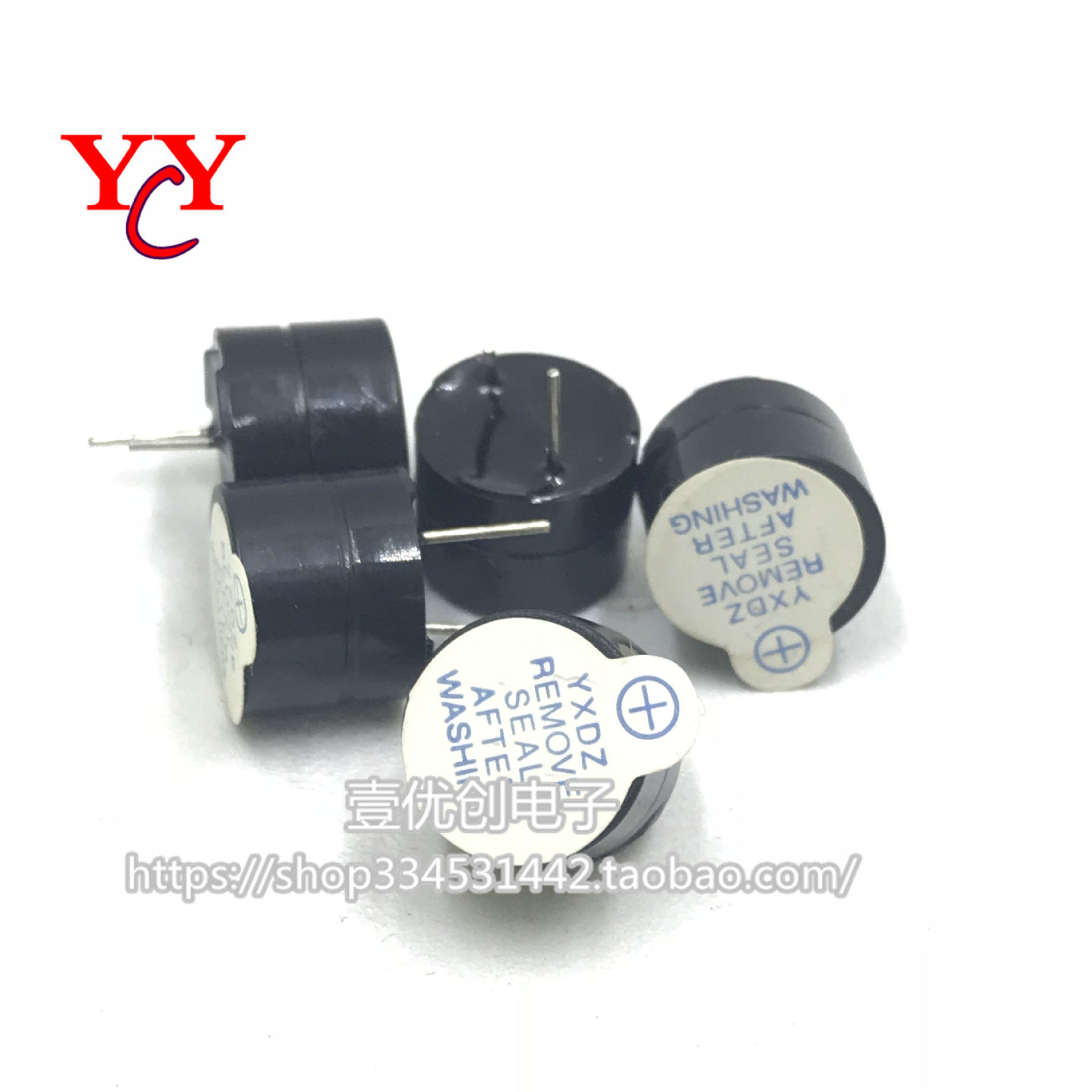 3V/5V/12V 有源蜂鸣器 分体12095直流 SOT塑封管 长声12*9.5mm