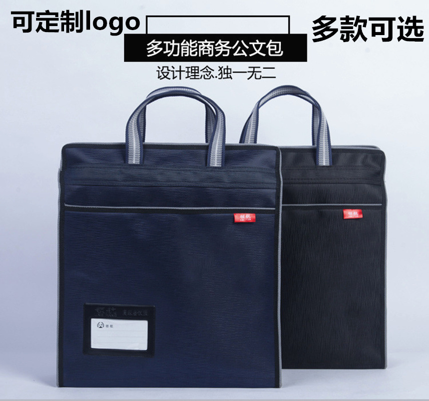 Manufactor Direct selling Meeting Briefcase Vertical version Widen portable file pocket customized Imprint logo waterproof Kit