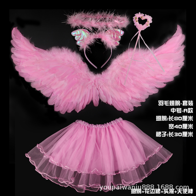 Yan Fenzhong + сердечко + повязка на голову с крыльями - кружевная юбка
