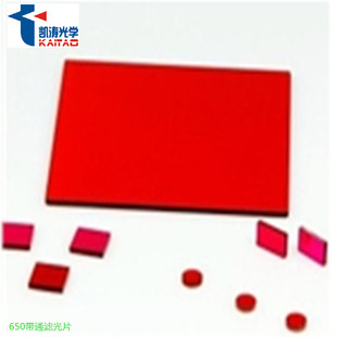 �S�����l �t���͸ 650 խ���V��Ƭ ��ͨ�V��Ƭ �tɫ�����W�RƬ