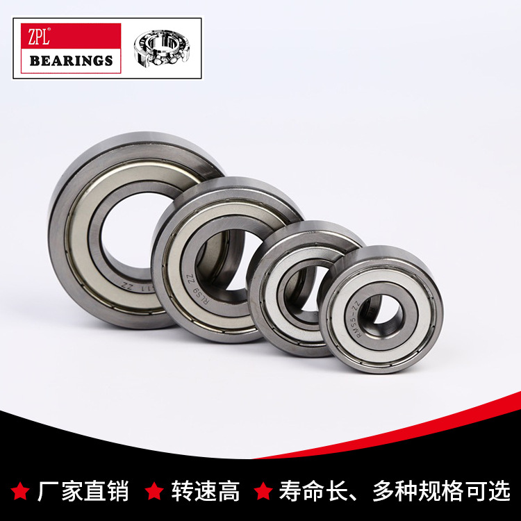 永大轴承ZPL自产直销批发货源英制LS.LJ.MS.MJ系列LS11量大从优