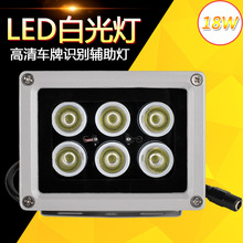 12V18WLED道路监控白光补光灯照车牌灯辅助灯高清夜视摄像头