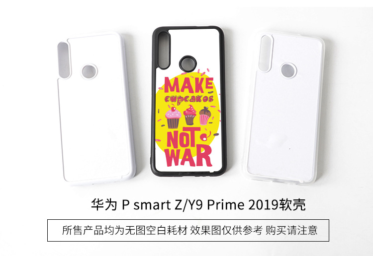 手机壳详情页_19