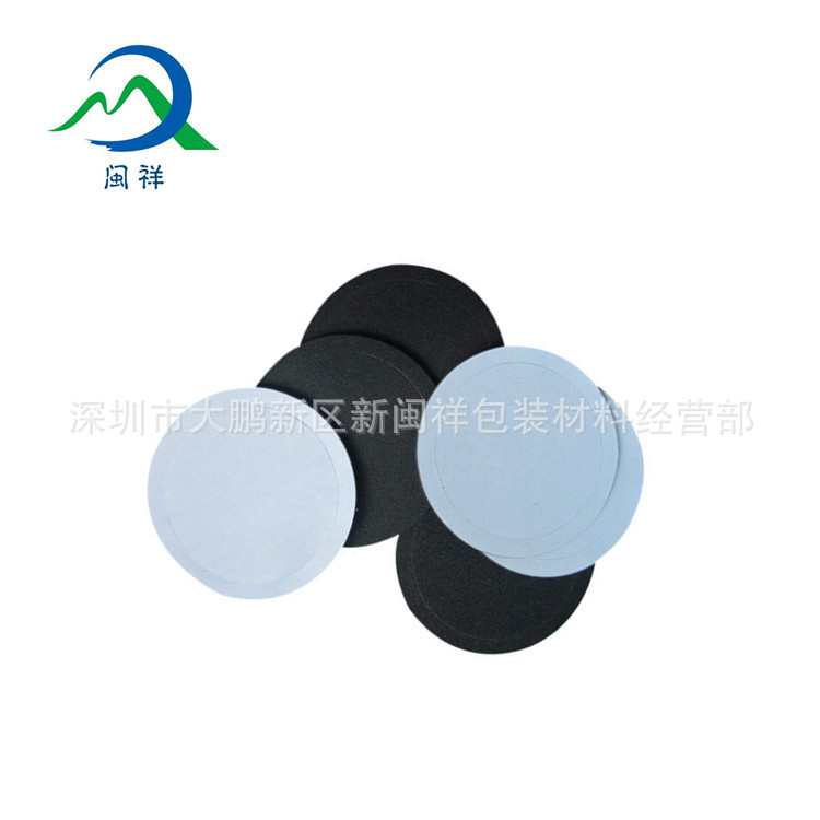 【精密冲型定做】防滑固定EVA脚垫 黑色密封异形泡棉垫圈