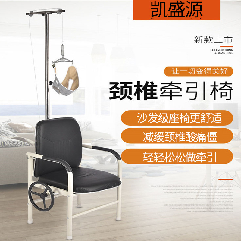 正品頸椎牽引器家用頸部牽引椅矯正吊脖子緩解頸椎醫用拉伸架