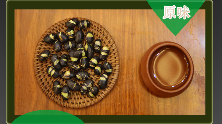 炒黑豆详情5