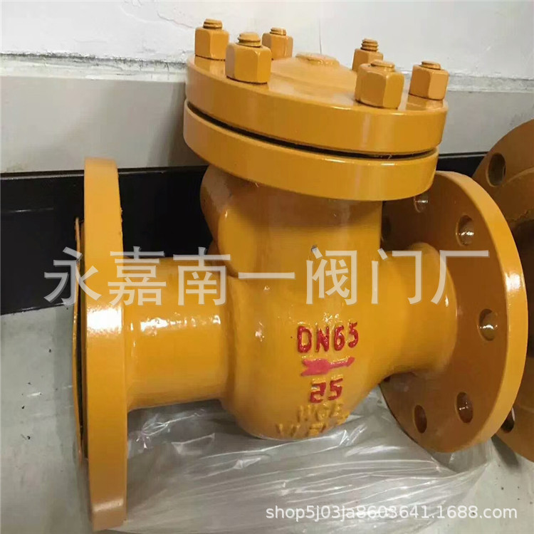 燃气止回阀 H44F-16C DN40 碳钢旋启式止回阀 氨用立式铸钢