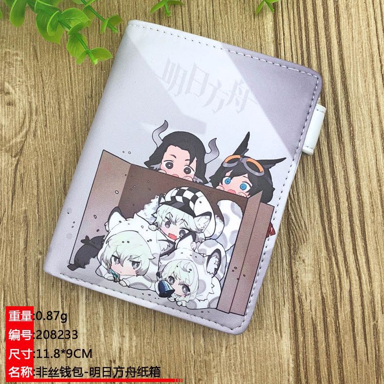 微信图片_20190813142139