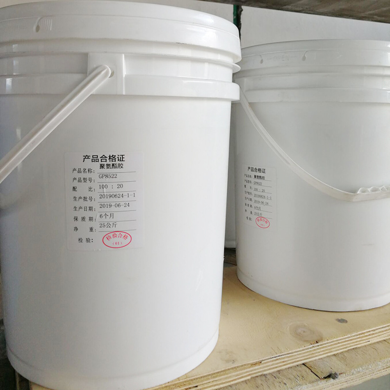 胶水 复合聚氨脂泡沫复合蜂窝专用胶水 建筑材料复合木板专用胶水