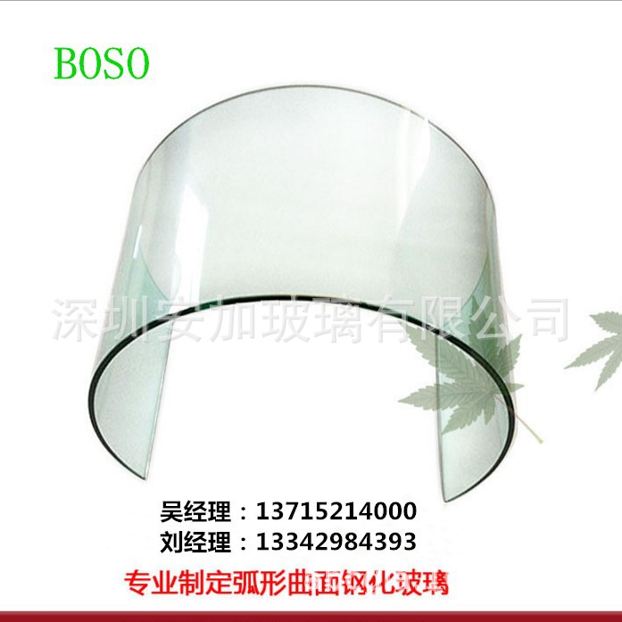 Shenzhen agent Keli Aluminous Glass 0.4mm Super White Float Glass Original film 0.7mm Cover lens