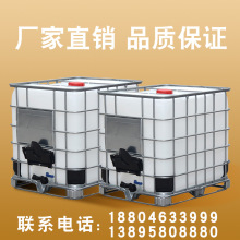 1000LͰIBC|bͰ̖ˮͰˮͰϻͰͰ