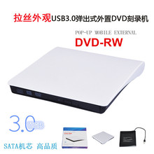 QNusb3.0DVD䛙C3.0USBƄÿ䛙C Ƅӹ