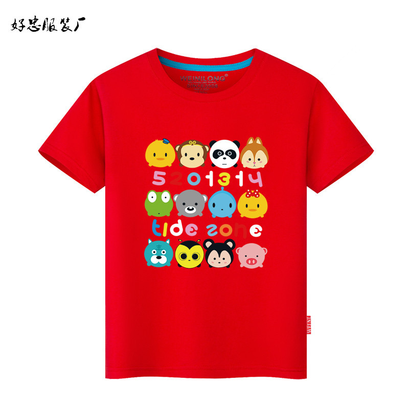 T-shirt enfant en Coton de couleur naturelle - Ref 3440697 Image 15