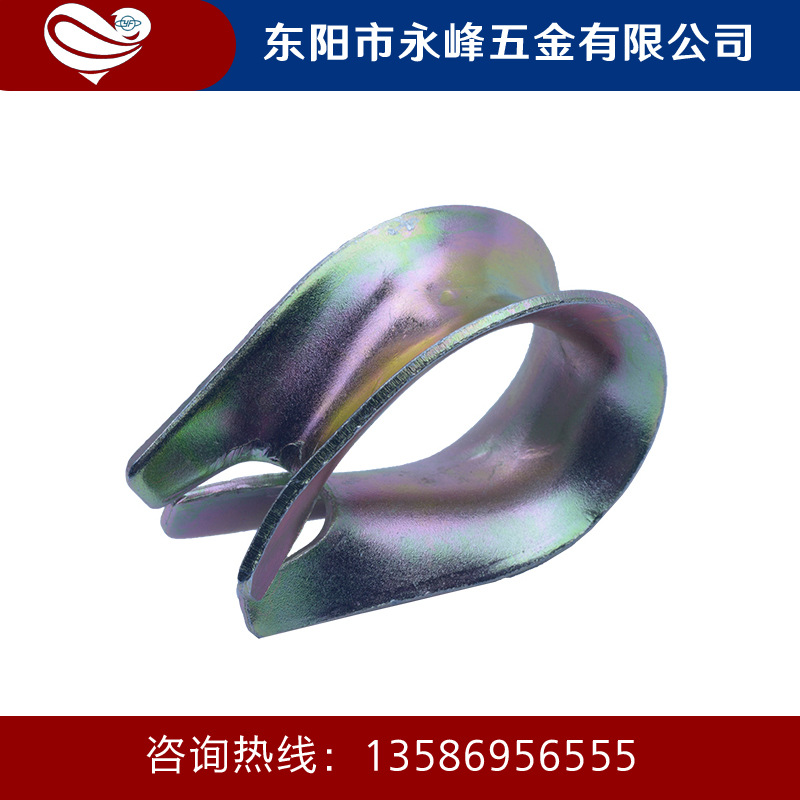 永峰五金 厂家直供 U扣  安全带专用