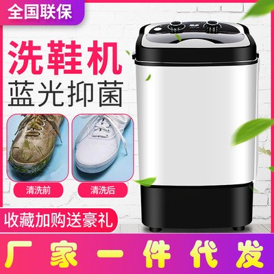 大容量洗鞋机懒人智能擦鞋机机器小型家用洗刷鞋机器抑菌抖音同款|ms