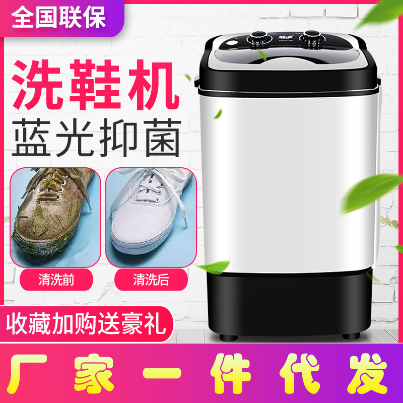 大容量洗鞋机懒人智能擦鞋机机器小型家用洗刷鞋机器抑菌抖音同款|ms