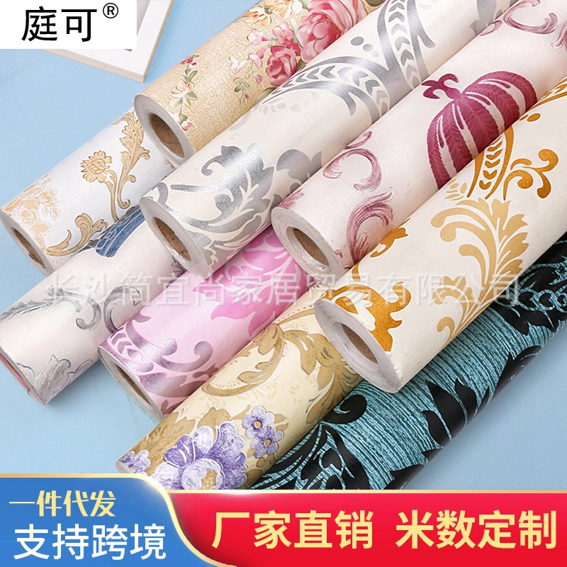 Spot wholesale Self-adhesive wallpaper student dorm wallpaper Wall stickers waterproof bedroom Refurbished stickers wall paper