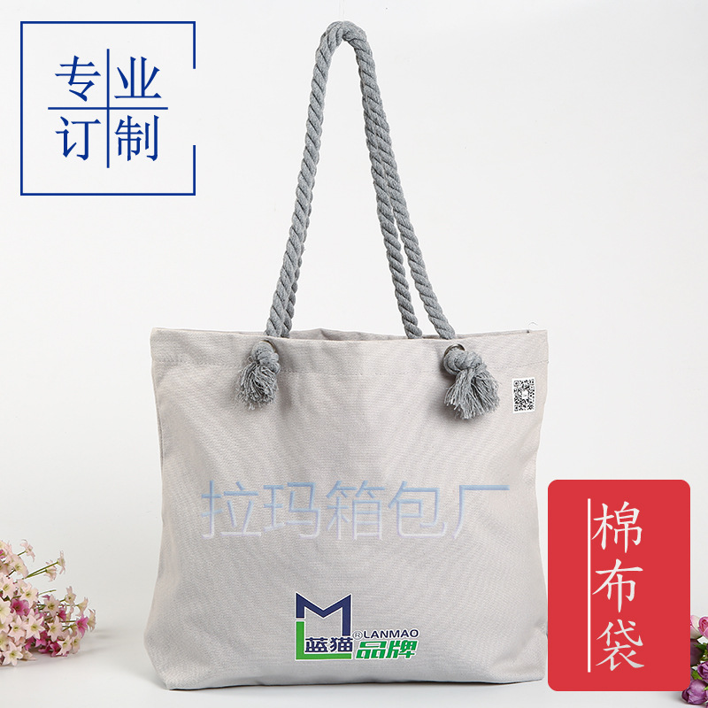 厂家订制纯棉口头打孔粗麻绳手提袋定做染色热转印有底无侧帆布包