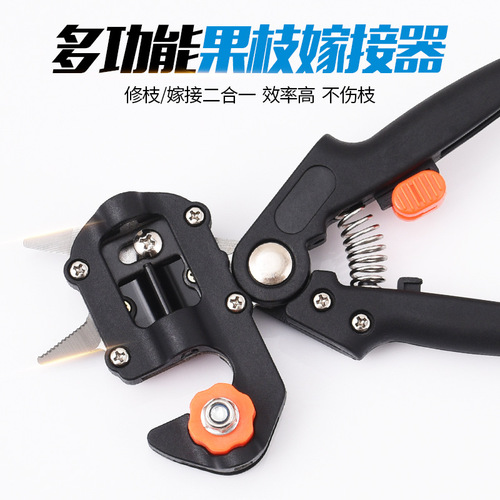 Multifunctional grafting machine, seedlings, fruit tree grafting tools, pruning grafting machine, bud grafting knife, grafting scissors