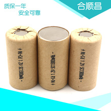 SC1300mAh 1.3Ah电动工具镍镉动力电池10-15C高倍率放电电池批发