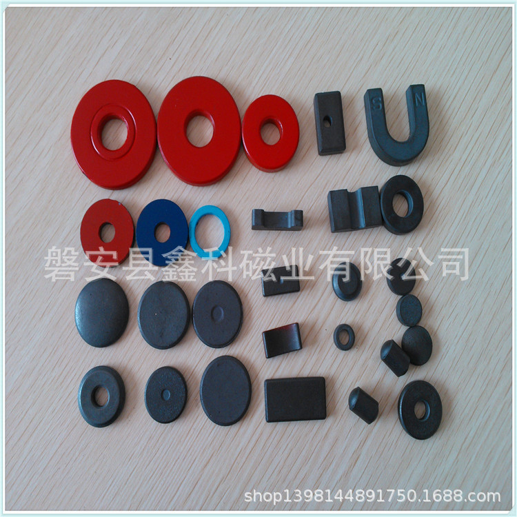 同性铁氧体磁钢