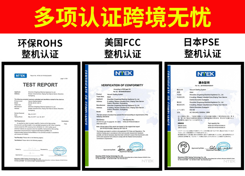 鼎昇真空机认证书_01