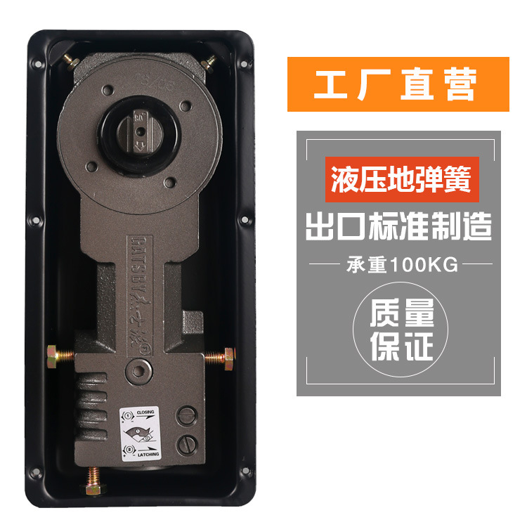 厂家供应承重100公斤T-28地弹簧无框玻璃门自动关门液压地弹簧|ms