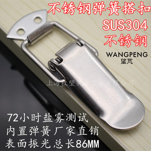 ���M���304���P䓎�����ۼҾ����۰��ۼҾ����۬F؛
