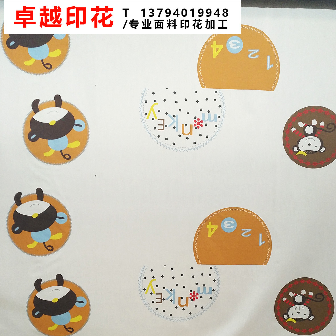 定位印花加工 精准定位 棉布印花 床单被子面料 定位印花