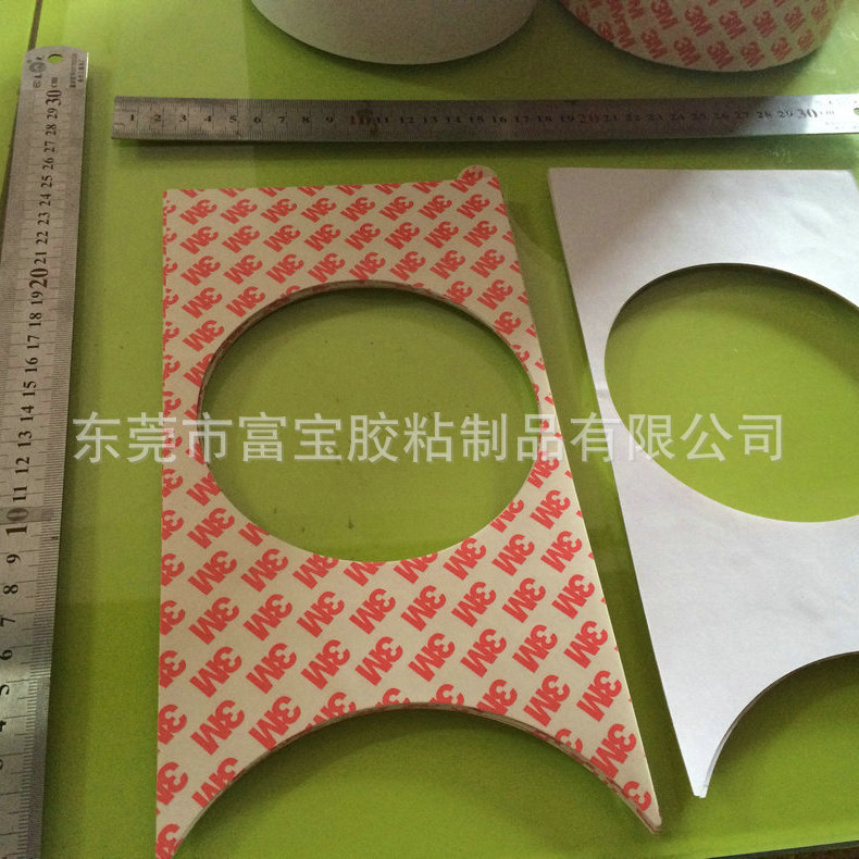 M39088双面胶厂家 M3双面胶模切 PET透明双面胶贴 欢迎咨询