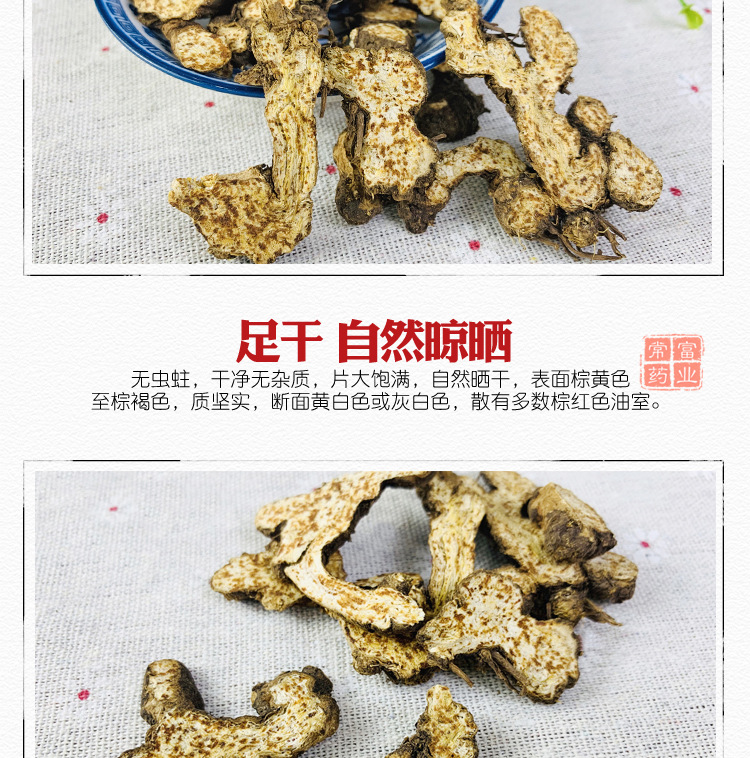 Dried Cang Zhu Atractylodes Rhizome Slices 500g Traditional Chinese Herb for Decoction and Culinary Use key features