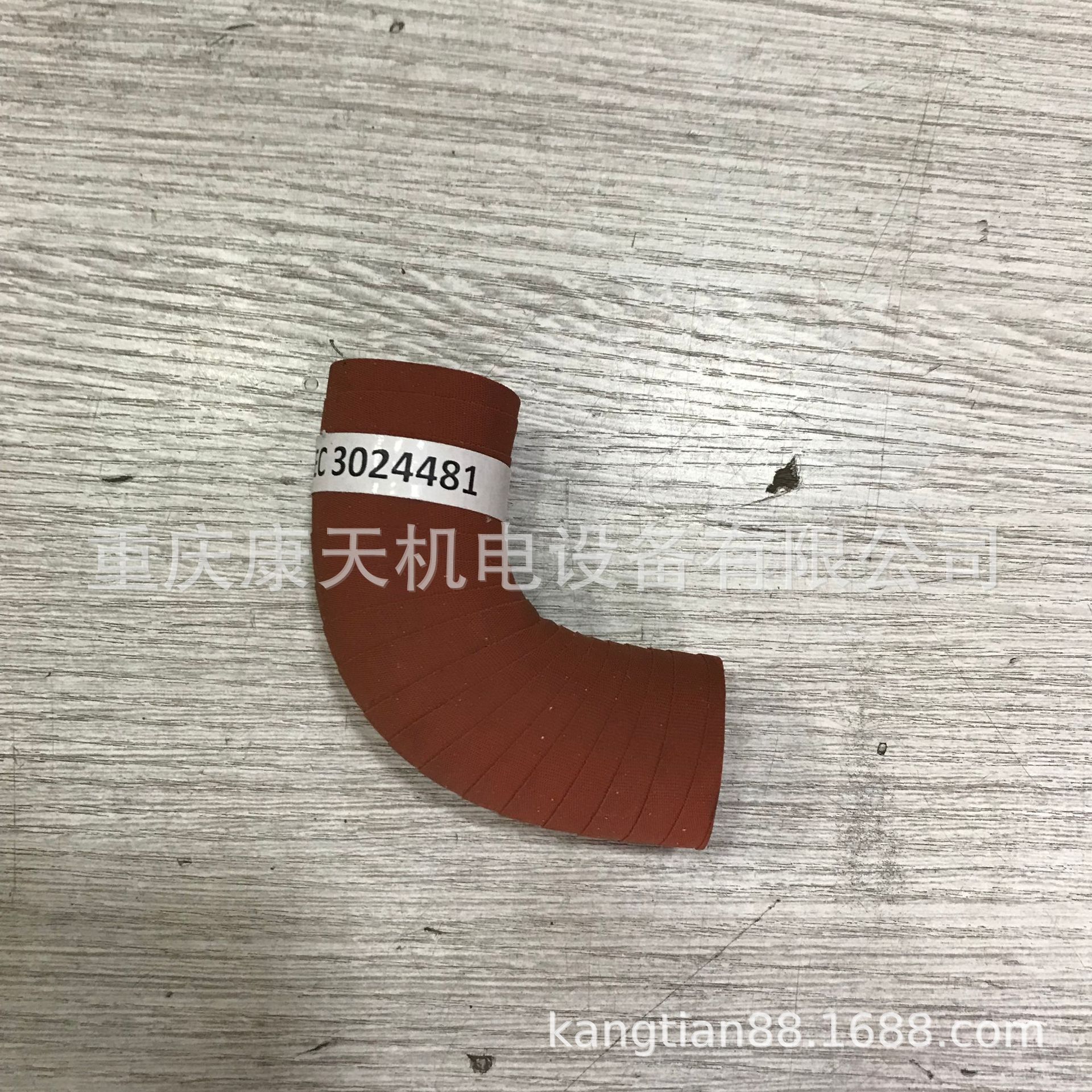 cummins/康明斯3024481软管