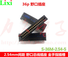 S-36M-2.54-5 �o��Ұ�ڲ��� 36p����ָ������� EDGE�B����8p-98p