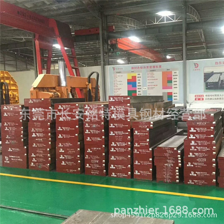 批发抚钢H13热作模具钢 H13电渣板材 H13精料 附材质证明