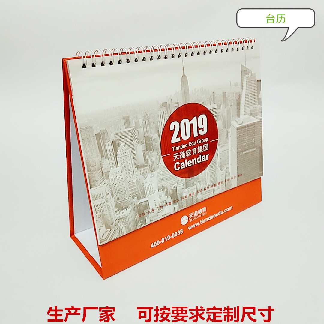 enterprise Advertising Calendar customized 2019 Year of the Pig new pattern colour printing Architecture Table calendar entity Produce Manufactor