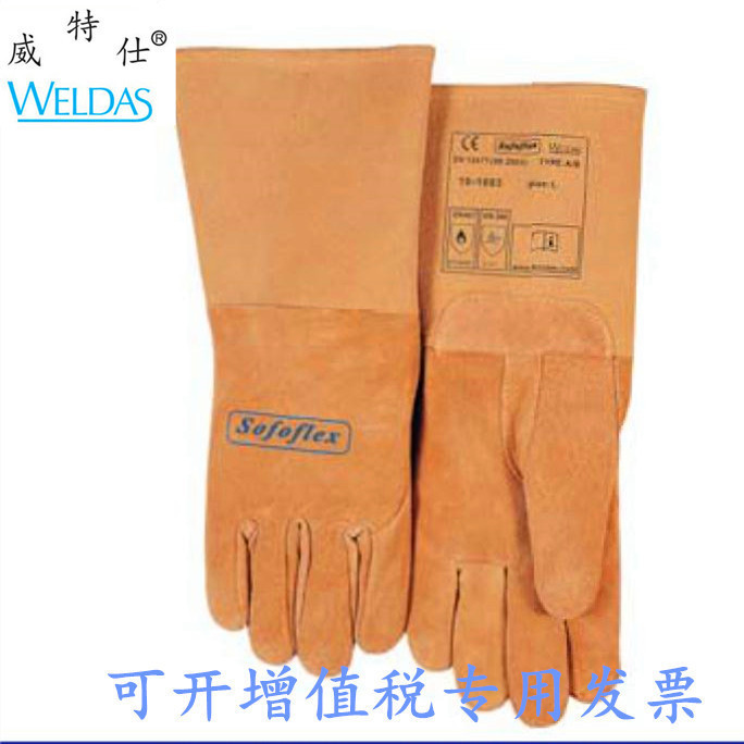 Weldas威特仕10-1003电焊手套猪青皮柔软焊接氩氟焊防磨隔热