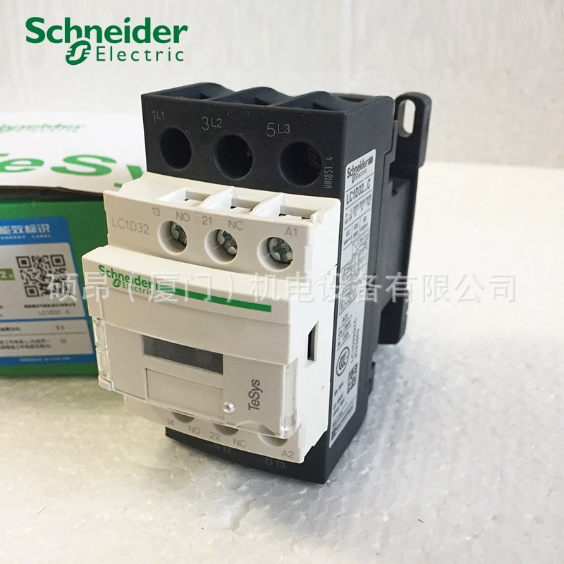 ОРИГИНАЛЬНЫЙ Schneider реле управления 24VDC с 5NO, катушка
