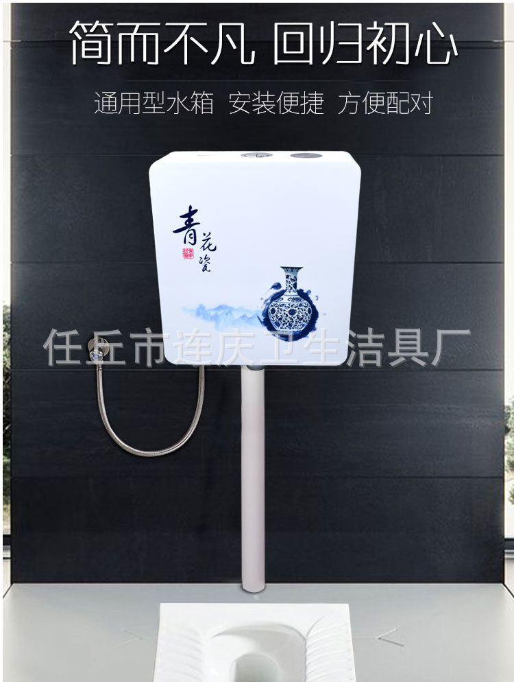 No. 9 printed toilet water tank, bathroom toilet water tank, sanitary ware accessories, squat toilet, flushing water tank undefined