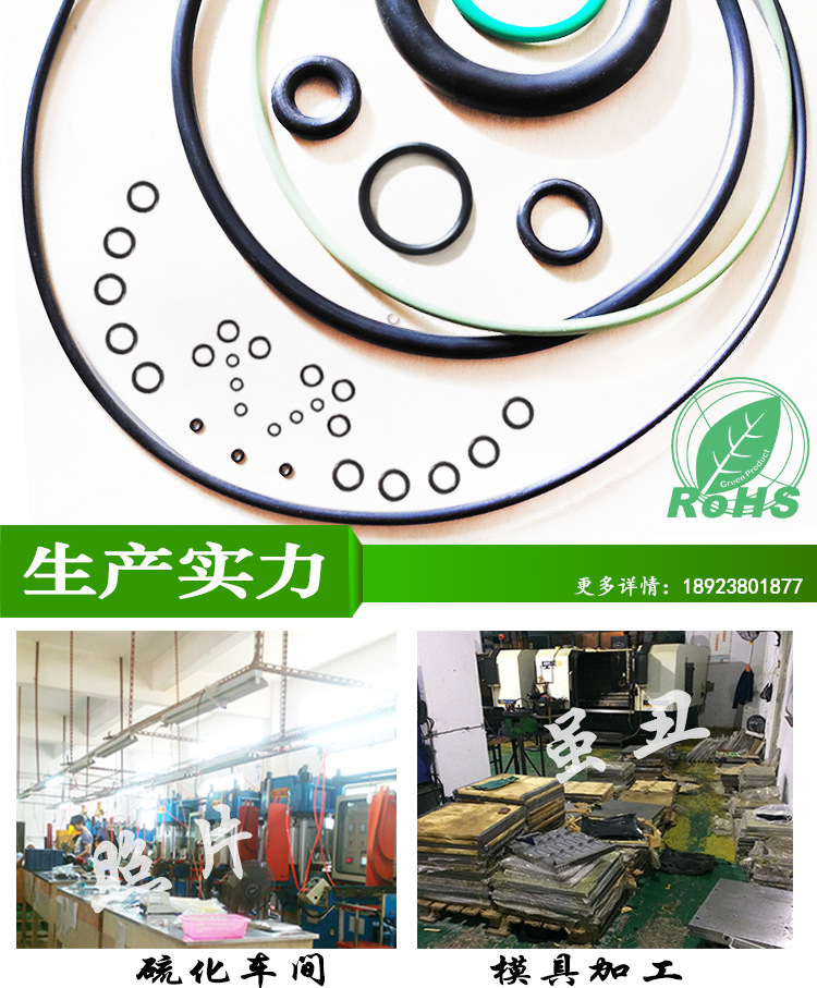 丁腈膠O型圈_06