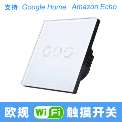 European regulatory support AmazonEcho Voice Control app Remote control 3 touch Wall wifi switch