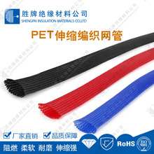 ����PET����2mm�pɫ�����׹ܱ���W���z�����W����ȼ��s��Ƥ��